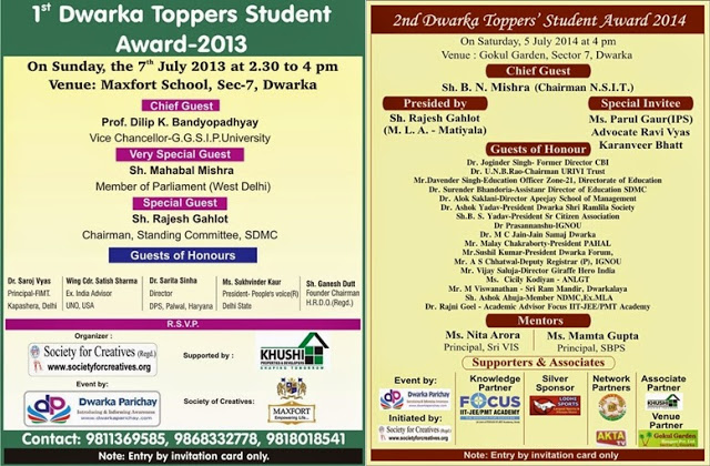 Students Gear Up For 3rd Dwarka Toppers Award-2015 - Dwarka Parichay