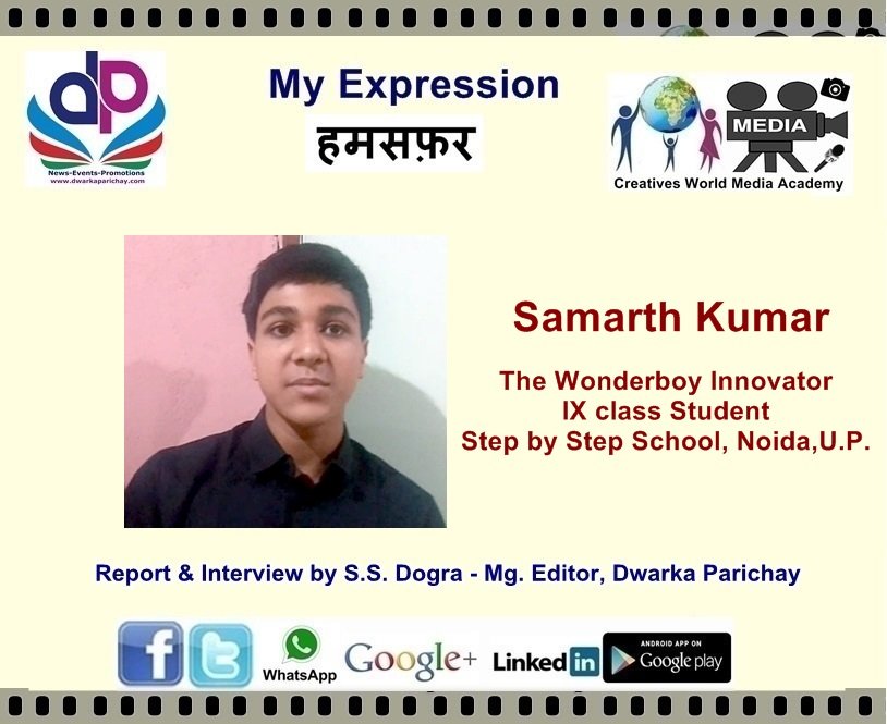 Samarth Kumar Samarth Kumar - The Wonder boy Innovator - Dwarka Parichay