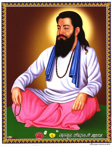 महान समाज सुधारक गुरु रविदास जी - Dwarka Parichay